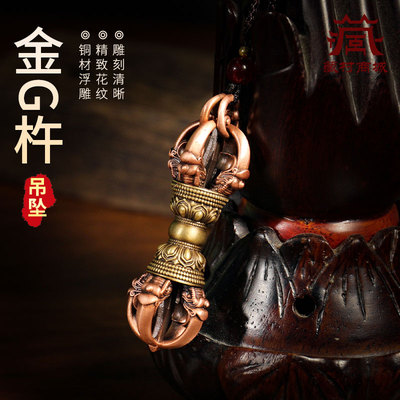 五股金刚杵项链吊坠饰品