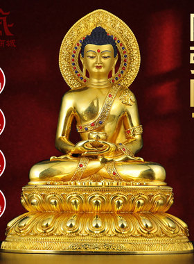 全鎏金阿弥陀佛铜像摆件