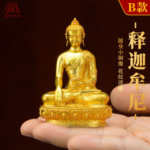 国产小铜像家用现代摆件