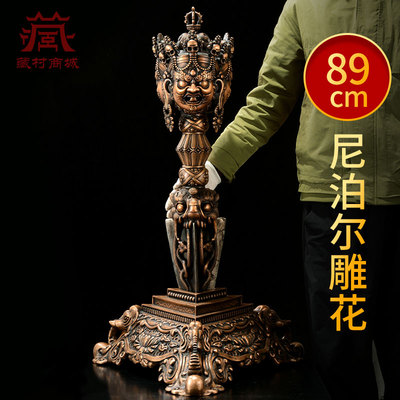 尼泊尔三面普巴铜铁金刚撅