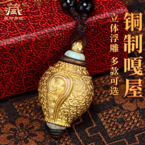 挂饰吊坠嘎乌盒宝瓶项链