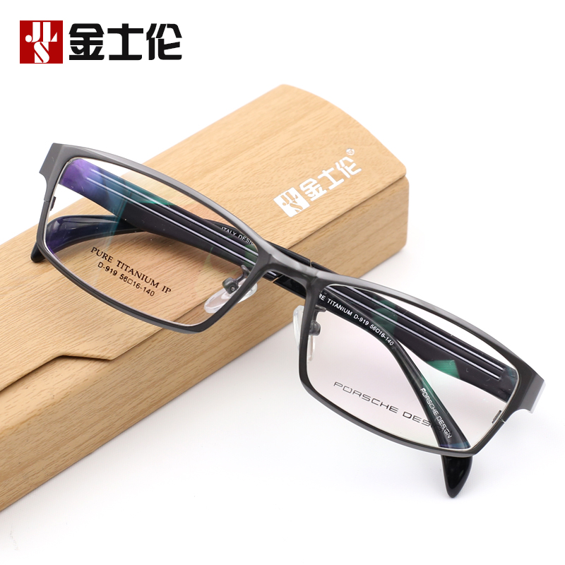 特价促销男士近视眼镜架光学框架大脸全框多款919