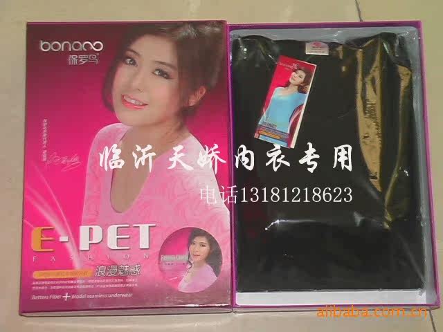 Corset amincissant - Ref 697526 Image 3