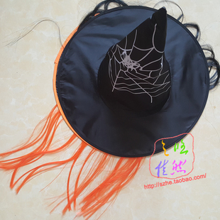 万圣节帽子巫师巫婆帽子魔法帽带头发假发帽子化妆舞会服装道具