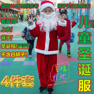 儿童圣诞服绒布小孩圣诞服男孩女孩圣诞衣服腰带小孩圣诞服套装