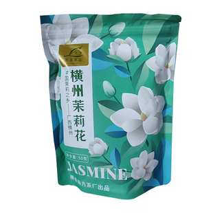 广西横县茉莉花茶新花苞茶茉莉花干花泡茶特茉莉鲜花干级莉香