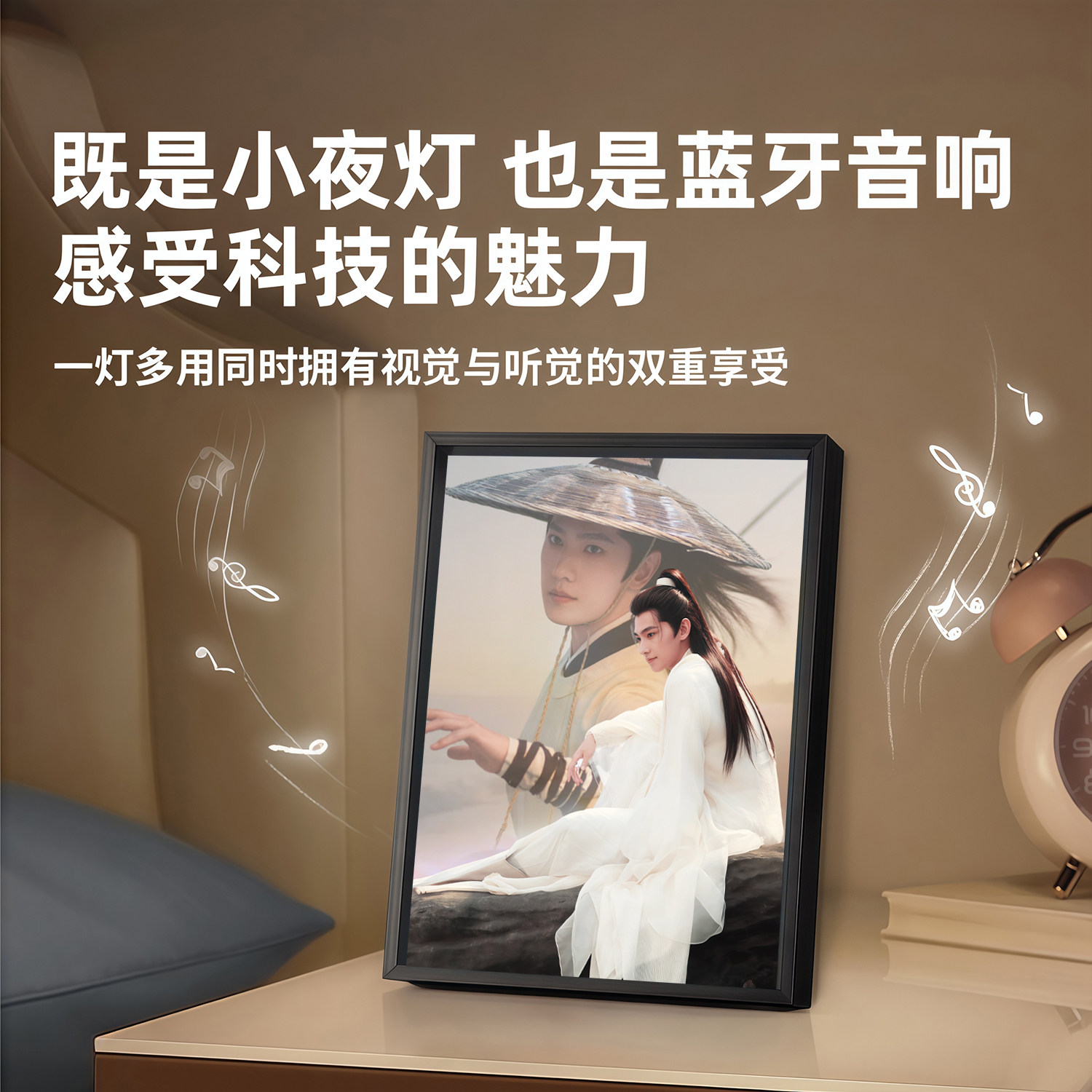 杨洋白敬亭周翊然周边蓝牙音响小创意礼盒/礼品套组