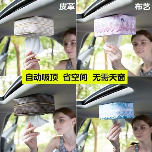 汽车用强磁吸顶式车载车内