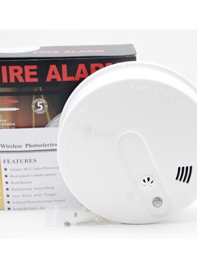海曼HM620PH消防烟感应温感烟感光电无线独立有线烟温复合报警器