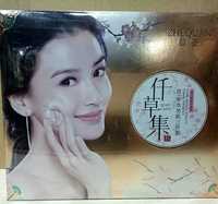 仟草集美膚化妝品套裝