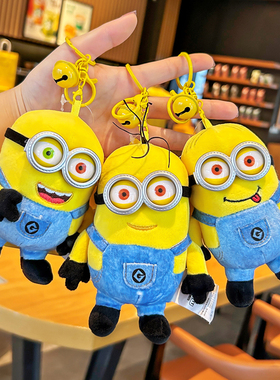 正版环球影城神偷奶爸小黄人鲍勃Tim熊毛绒公仔包挂件钥匙扣挂饰