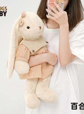 正版抱抱宝贝可爱兔子玩偶睡觉抱安抚公仔布娃娃儿童女生生日礼物