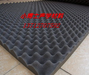 鸡蛋棉波浪吸音棉录音棚影厅鼓房琴房KTV培训室吸音降噪消音材料