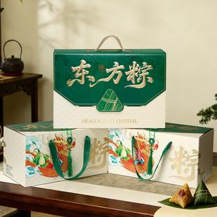端午节粽子礼盒包装盒空盒子高档手提礼品盒龙形粽子盒定制加印