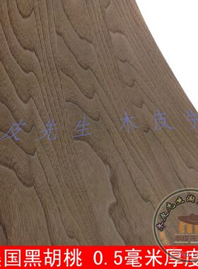 天然音箱手工黑胡桃