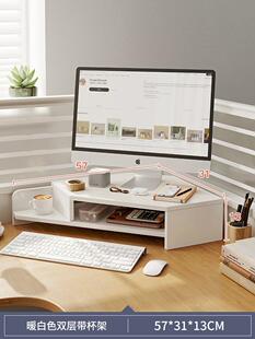 办公室转角电脑增高架三角区工位台式桌面垫显示器支架收纳置物架