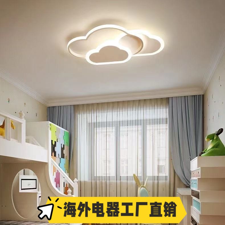 110v电压吸顶灯吸顶灯110V/220V宽电压无极遥控调光超薄台湾品质l