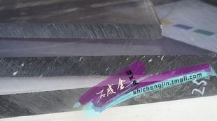 销售 高强度pc板 厚板 聚碳酸酯板 阳光板 防弹玻璃 薄板 可切