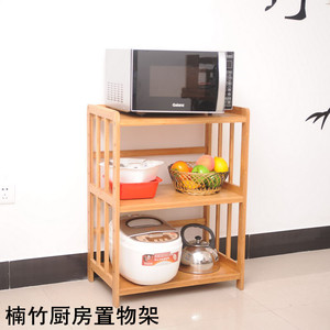 微波炉架子厨房置物架多层架收纳架储物架实木角架楠竹2层3层4层