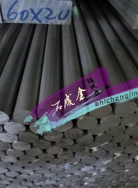 7075-t6铝棒 7075-t6铝板 7075-t651铝板 HB150