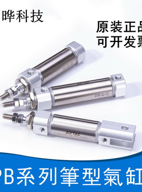 原装亚德客笔型气缸PB12/16*5X10X15X20*25X30/40*50*75X100*150S