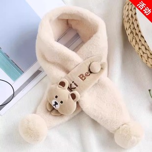 仿兔绒超萌萌熊宝宝围脖 交叉加厚卡通韩版 儿童围巾男女新款 秋冬季