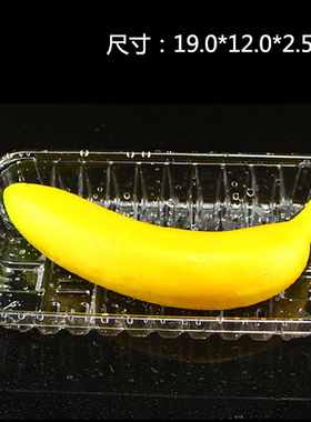 超市生鲜托盘1912水果托盘猪肉托盘一次性托盘生鲜托盘包邮