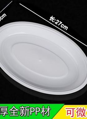 一次性盘子碟子餐碟菜碟食品级耐高温蛋糕水果烧烤塑料盘烤生蚝盘