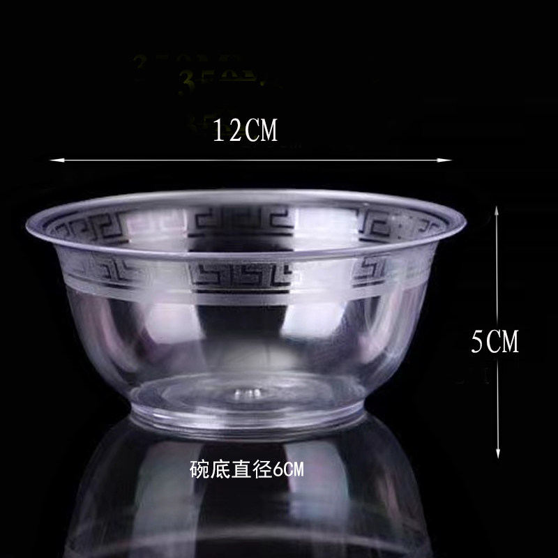 加厚一次性航空水晶碗硬质透明碗调料碗果酱碗航空碗水晶碗调料碗,餐饮具,一次性餐盒,淘宝优惠券,粉丝福利购,淘宝优惠卷