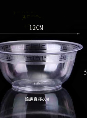 加厚一次性航空水晶碗硬质透明碗调料碗果酱碗航空碗水晶碗调料碗