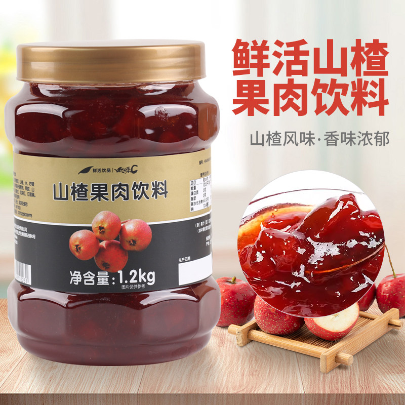 鲜活山楂酱1.2kg果酱网红山楂莓冰沙甜品店奶茶原料优果C浓浆饮料