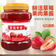 鲜活草莓酱黑森林草莓果粒果酱3kg 水果茶冰粥原料沙冰奶茶原料