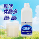 鲜活原味优酪多乳酸菌优酪乳奶茶原料浓缩酸奶优酪多1.35kg