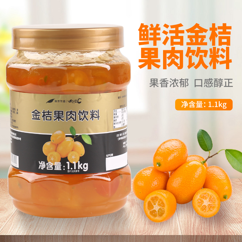鮮活金桔茶醬優果C1.1kg