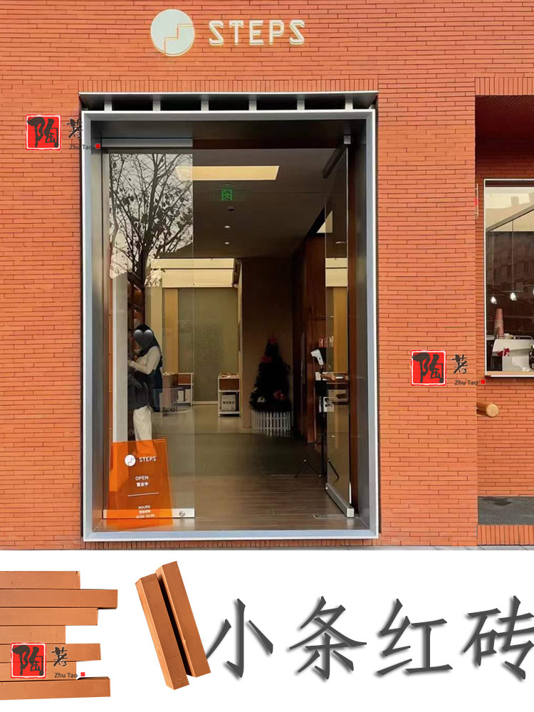 复古陶土筷子砖哑光小红条砖图片