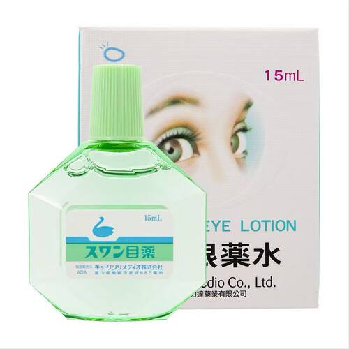 香港正品日本天鹅眼水15ML 眼花眼干涩去红血丝男女通用