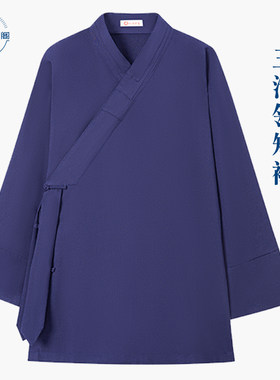 斜襟三清领道服道士装道袍居士服