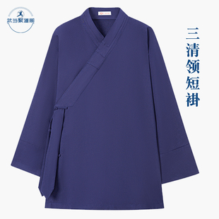 武当道服斜襟三清领道士服装男春秋道袍道士服女道领禅服居士服男