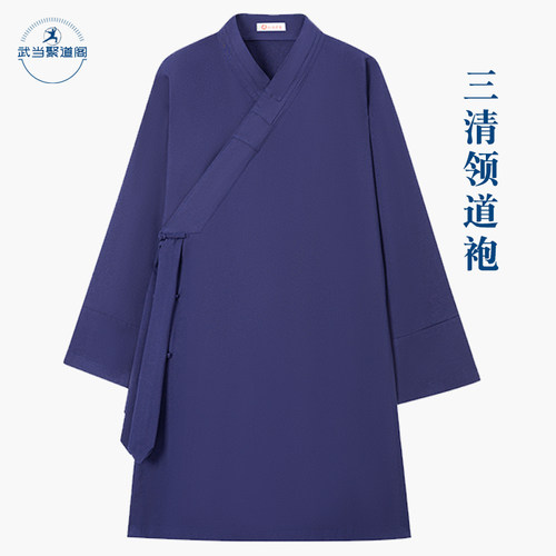 道家三清领道袍棉亚麻道士服装男