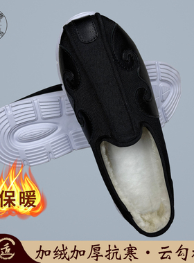 道士棉鞋男云勾太极棉靴女加绒保暖练功鞋防滑高帮太极十方棉鞋