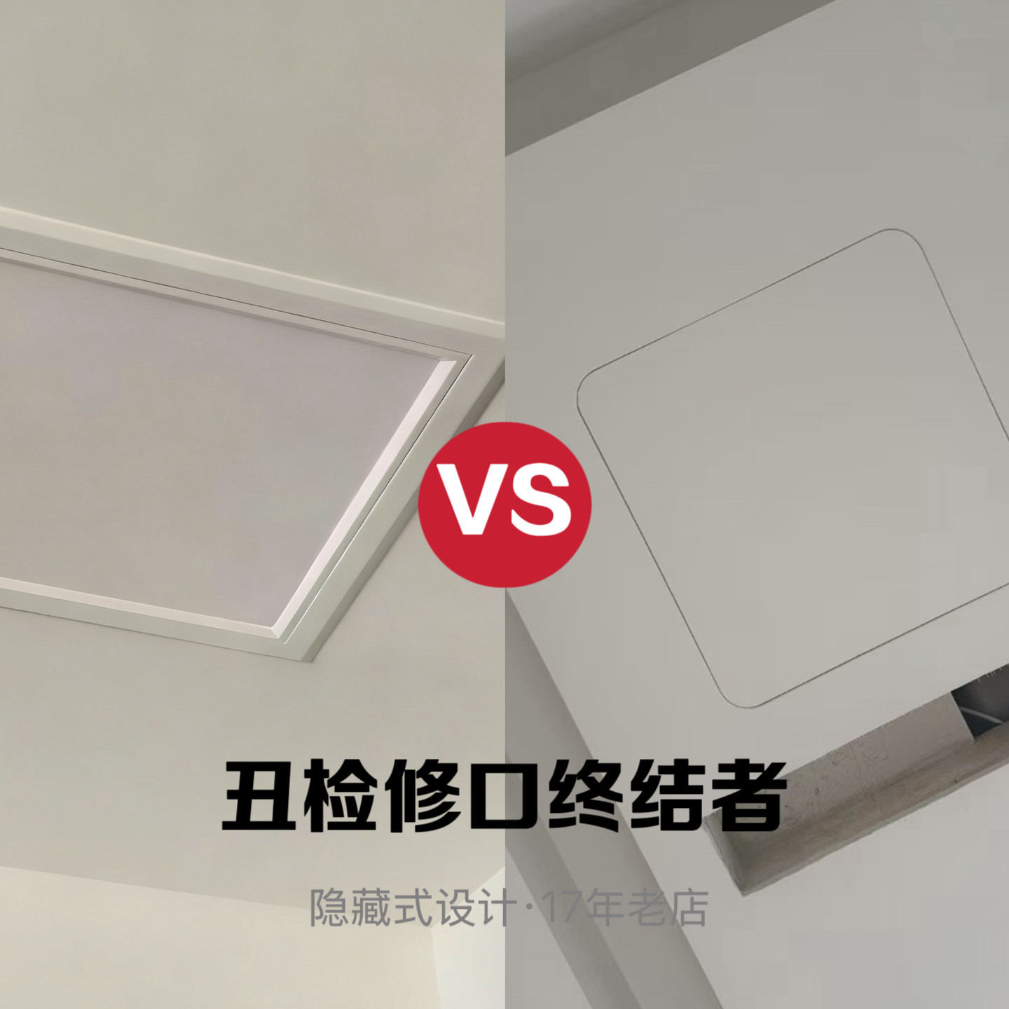 极简隐形检修口装饰盖板PVC石膏板吊顶隐藏式天花空调检查口暗式