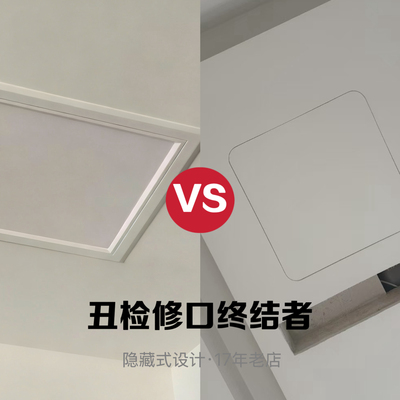 Awaylon圆形圆角矩形艺术检修口