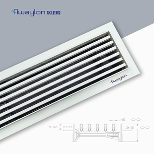Awaylon埃维隆 极简线型内嵌式空调出风口预埋款风口现代风格格栅