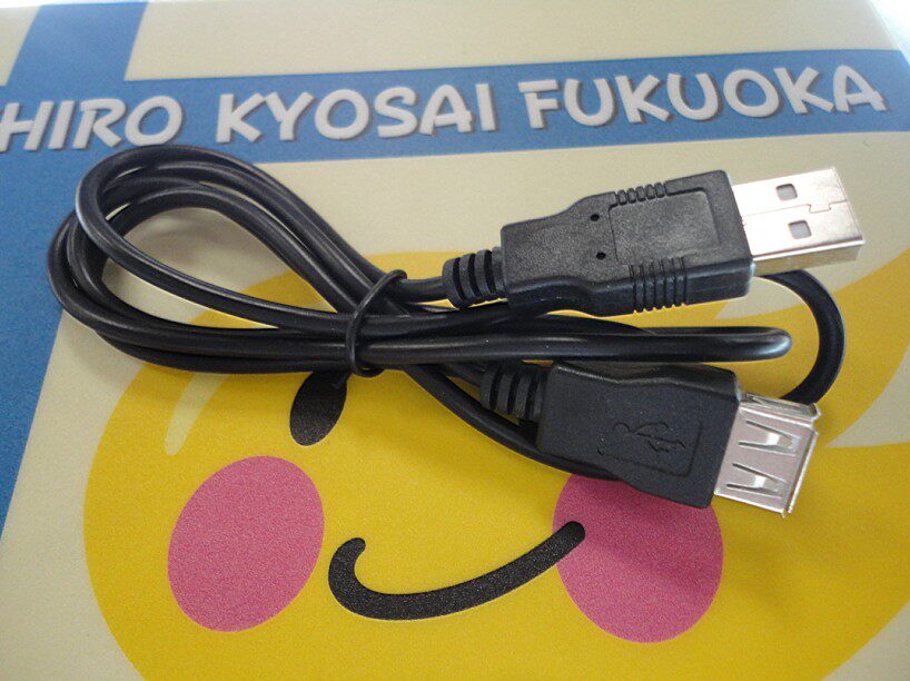 Prolongateur USB - Ref 435071 Image 1