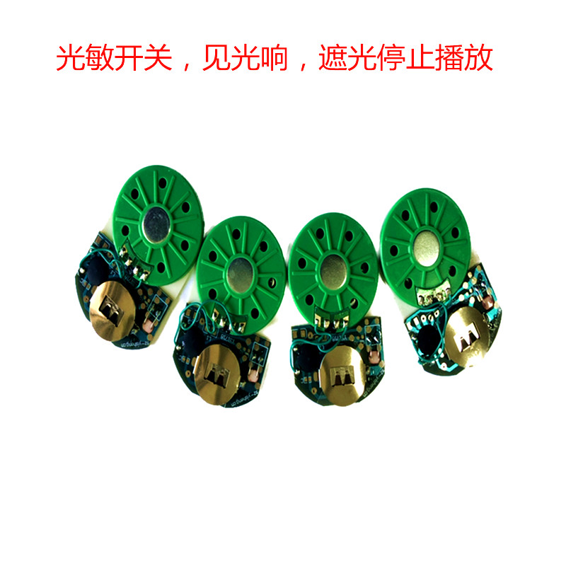 录音音乐生日电子圣诞单按键光感节日小清新语音贺卡机芯定制DIY