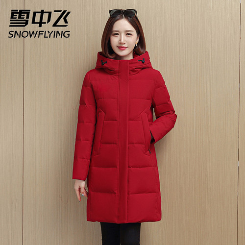 雪中飞长款鸭绒休闲连帽羽绒服