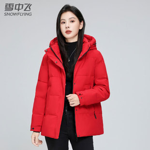 雪中飞正品羽绒服女中长款2025年冬新款大码妈妈装超厚东北极寒服