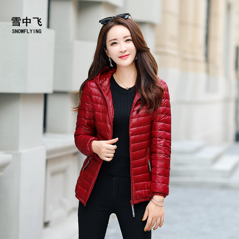 雪中飞2025冬季轻薄便羽绒服女短款连帽时尚宽松运动休闲大码外套