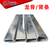 北京发现天地显示屏单色室内外专用背条龙骨 人气 方管234个高推荐