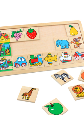 DOLI 1-2-3-4-5-6 桌游 比眼力 配比对 分类 益智 出口